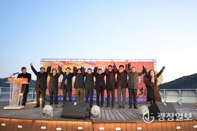 탑정호 해맞이 행사