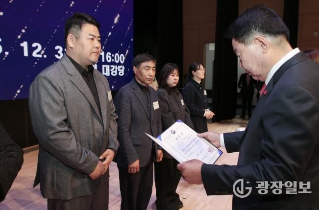 시상식(종무식에서 표창을 수여하고 있다.)