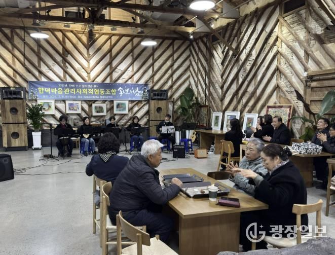 2025 송년의 밤 행사 사진