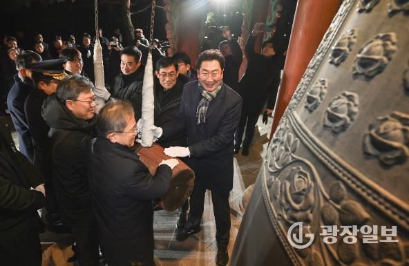 원주시, 2026년 새해맞이 타종행사 개최