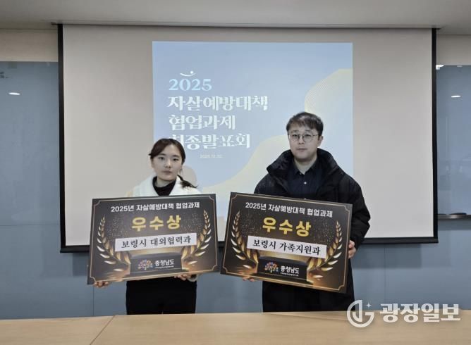 협업과제 ‘우수상’ 수상 사진