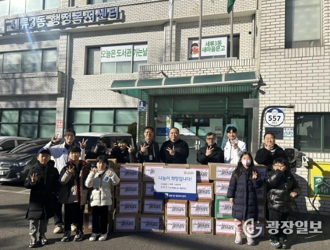 수원시 권선구 세류3동 국가대표 SH 태권도장, 연말 맞이 라면 후원