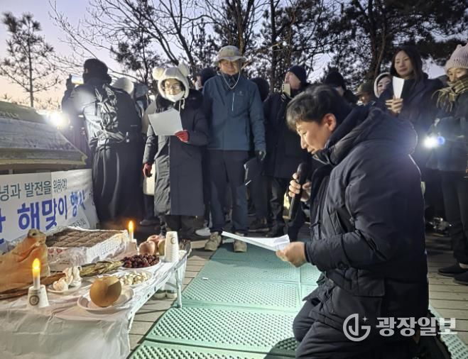 수원시 권선구 금곡동 주민자치회, 2026년 칠보산 해맞이 행사 개최