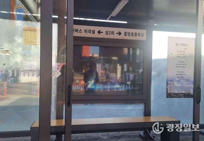 금산군 금산읍 버스승강장 온열의자