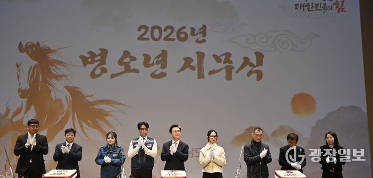 김태흠 지사 “활력 넘치는 한해 만들자