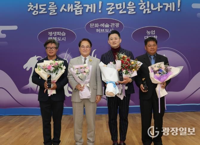 2025년 청도군 농업인대상 수상자 선정