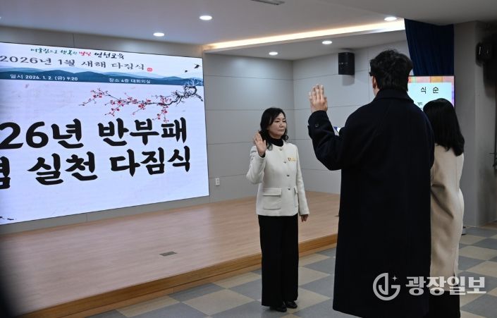 병오년 새해 다짐식