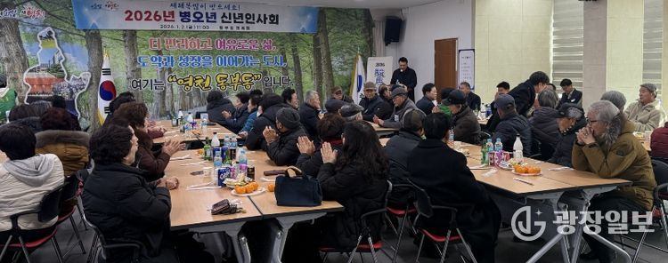 동부동체육회는 2일 동 행정복지센터 2층 회의실에서 2026년 병오년 신년인사회를 개최했다.