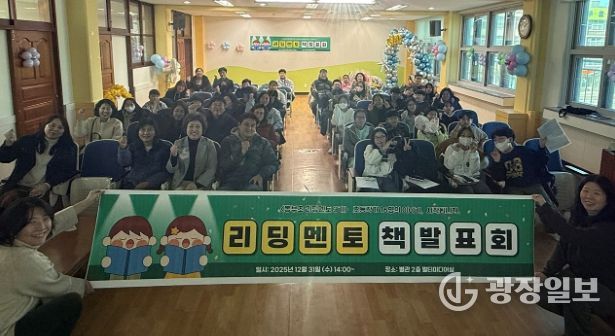 하남 동부초, 초등학생이 작가로 성장하다.. ‘書로나눔’책 발표회 성료