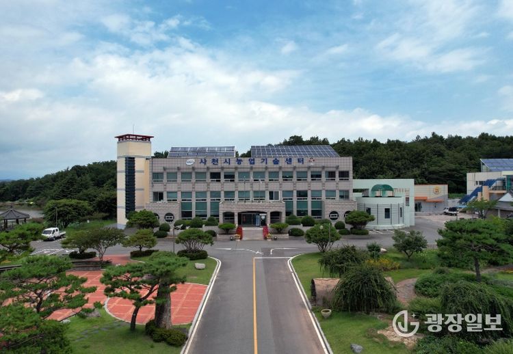 사천 농업기술센터