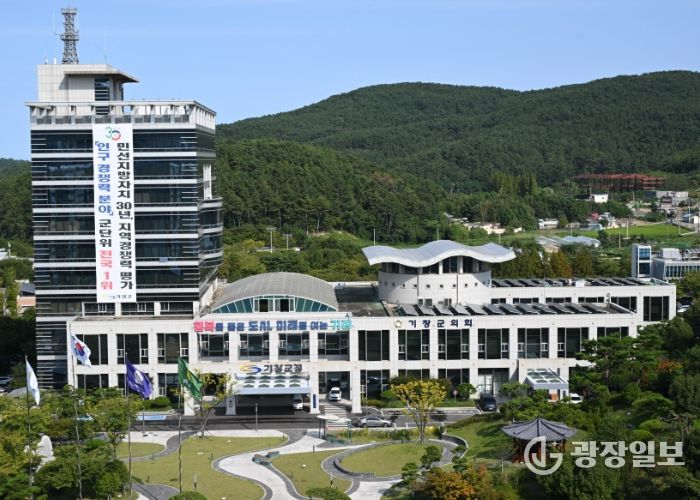 부산시 기장군청