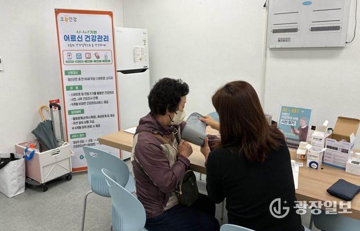 정선군, AI-IoT 기반 어르신 건강관리 성과 뚜렷 ‘참여자 만족도 98점’