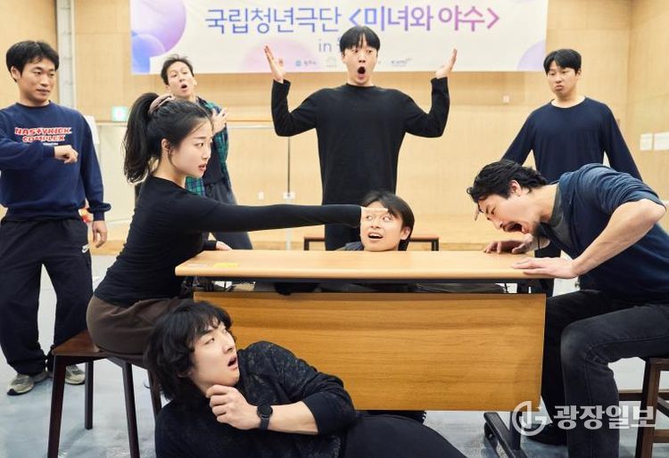 국립청년극단 연습 사진