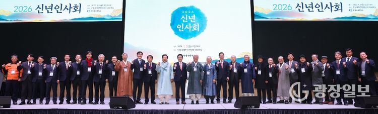 이철우 도지사, 안동상공회의소 신년 인사회 참석.