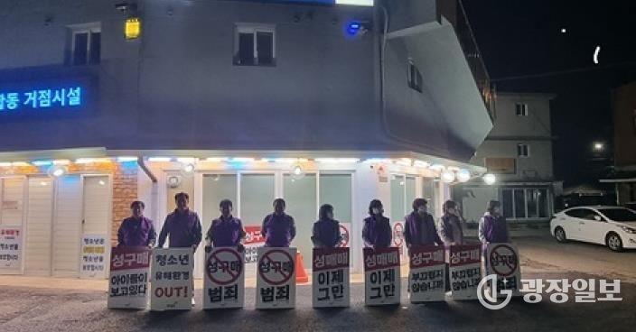 파주시, 혹한기에도 올빼미 활동 이어간다…