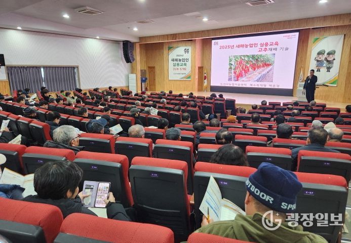 지난 새해농업인 실용교육