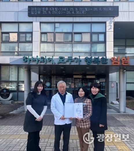 임실군, 전국민 마음투자 지원사업 2년 연속 우수 지자체 선정