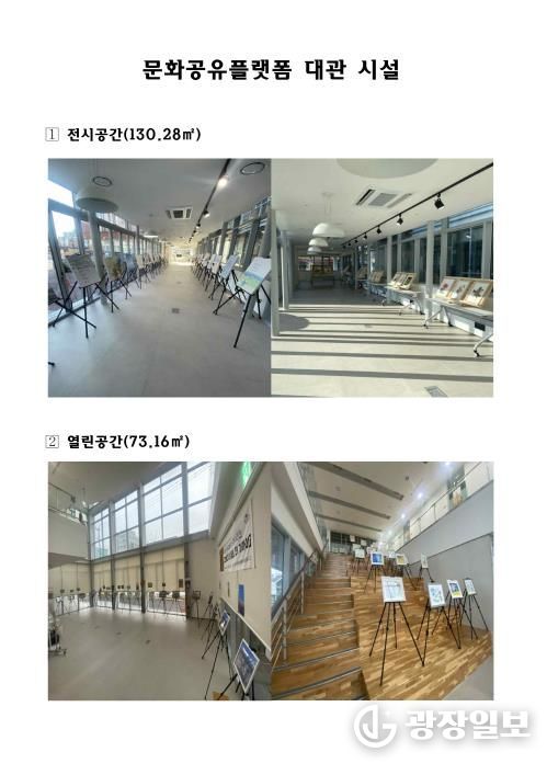 대관 시설 안내