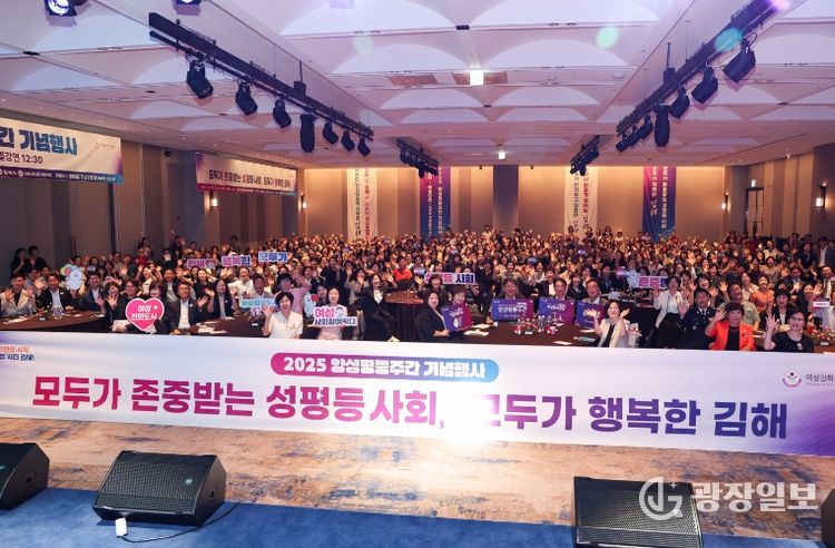 여성가족과서 명칭 변경 맞춤형 지원 기능 강화