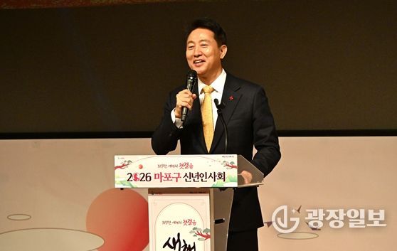 7일(수) 열린 '2026년 마포구 신년인사회'에 참석한 오세훈 서울시장이 시정 운영방향에 대해 설명하고 있다.