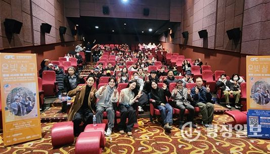 영화 <은빛살구> 시사회 중 관객과의 대화