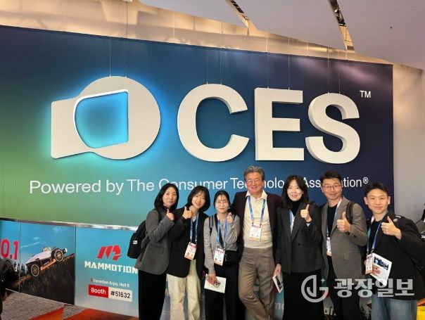미국 라스베이거스에서 열린 CES 2026을 참관하고 있는 유성구 정책 연수단