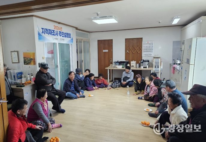 의령군, 국비 1억 9천만 원 투입 2026년 지적재조사사업 추진