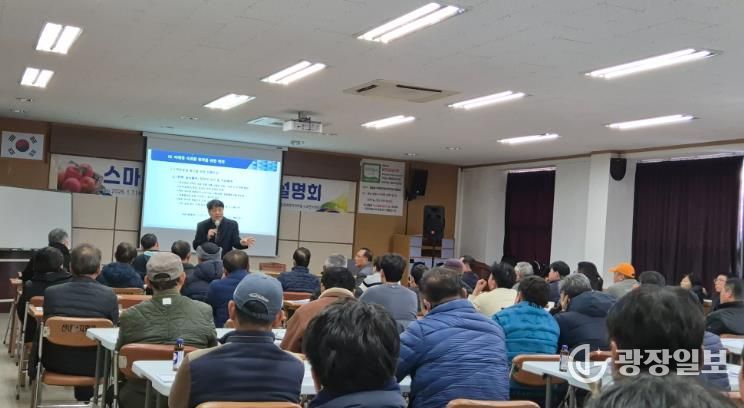 농촌진흥청 국립원예특작과학원 사과연구센터 이동혁 소장이 미래형 사과과원에 대해 설명하고 있다.