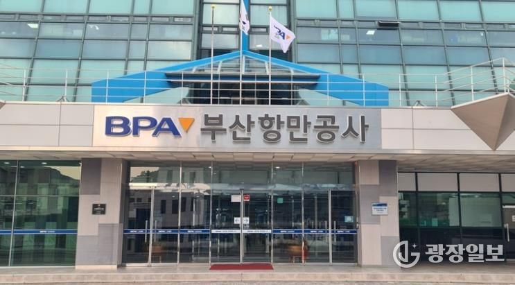 부산 동구, 부산항만공사와 함께 저소득가정 아동 위한 2025년『꿈 실현 공부방 만들기』사업 성료