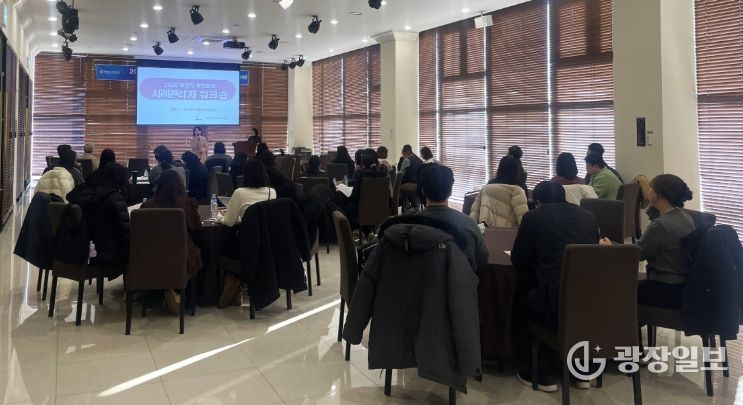 '의료·요양 통합돌봄 사례관리 워크숍'