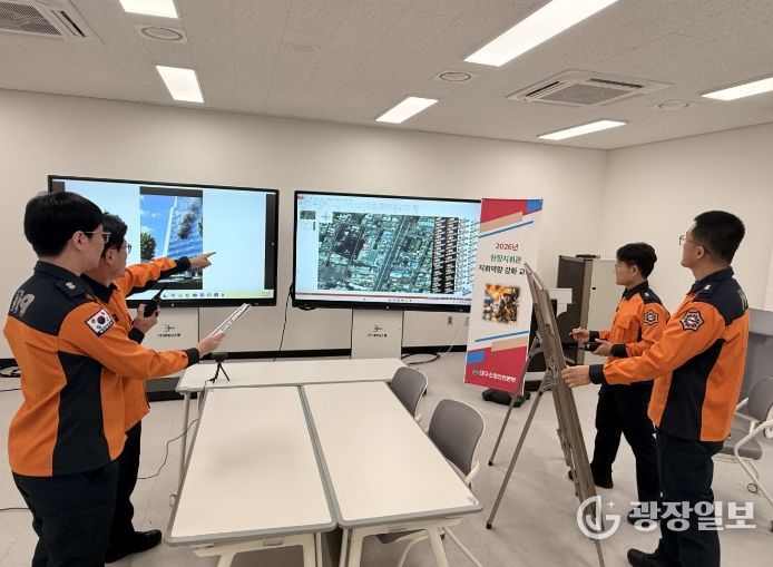 대구소방, 디지털 시뮬레이션 기반 실전형 교육으