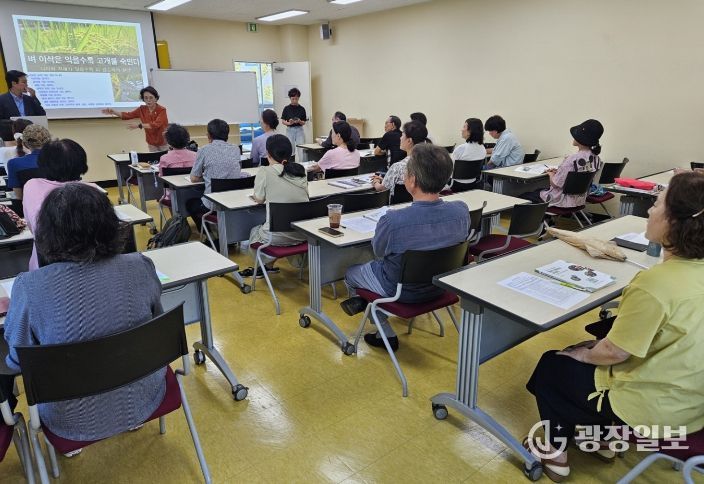 해운대구 평생학습