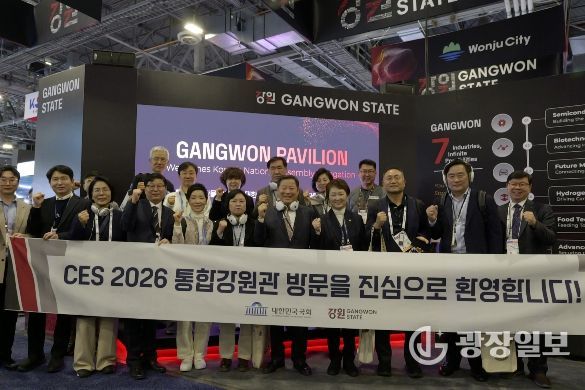 CES 2026 통합강원관에 국회 방문단 총집결
