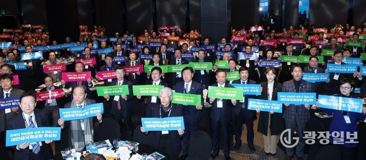 새해를 맞아 8일 서울 더 플라자 호텔에서 열린 2026년 전북특별자치도민회 중앙회 신년인사회에 김관영 전북특별자치도지사와 곽영길 전북특별자치도민회중앙회, 정청래 더불어민주당 대표, 정동영 통일부 장관 등 주요 인사와 수도권 출향도민 500여 명이 참석해을 비롯한 500여명의 출향도민들이 하계올림픽 전북 유치 퍼포먼스를 하고 있다.