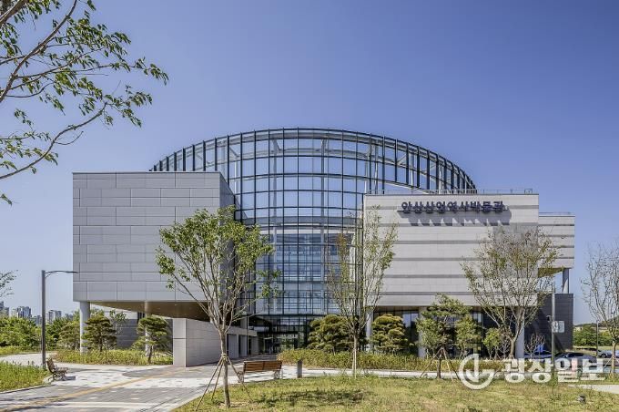 안산산업역사박물관 전경