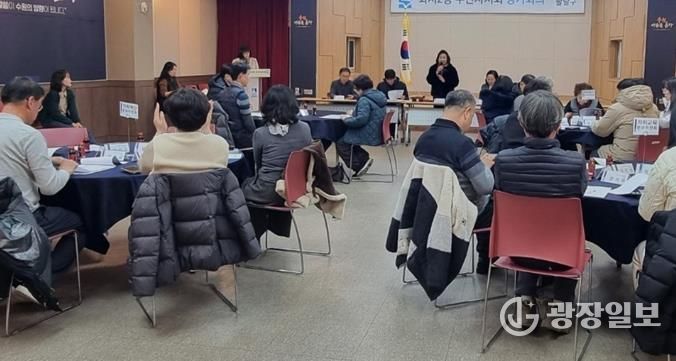 수원시 팔달구 화서2동 주민자치회, 2026년 1월 정기회의 개최