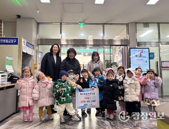 에코하임어린이집, 논현고잔동에 감 수세미·고추장·된장 기탁