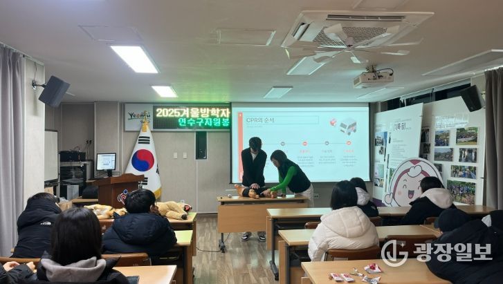 “내 손으로 지키는 생명” 청소년 심폐소생술 교육