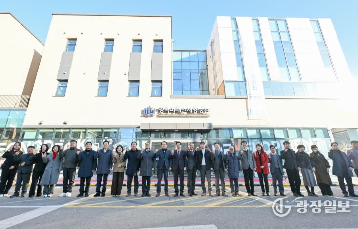 영덕미래인재양성관 개관식