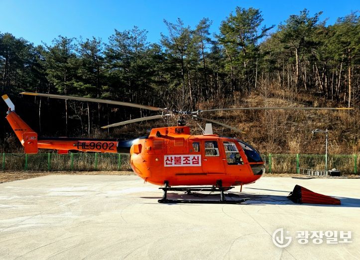 산불 진화 헬기 성능 대폭 강화