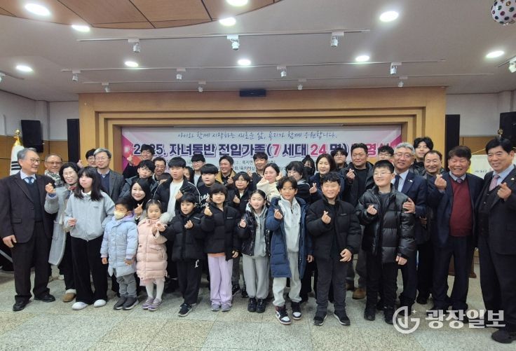 통영시, 욕지면 전입세대 환영식