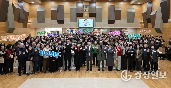 1월 9일 시청 대강당(태조홀)에서 열린 ‘시정협력 파트너와 함께 여는 2026 새해덕담’ 행사에서 참석자들이 기념촬영을 하고 있다.