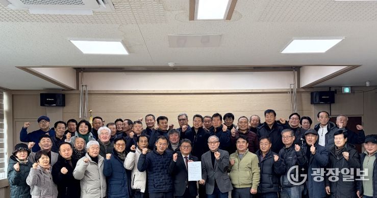 금산읍 이장 반부패·청렴 서약식 기념사진