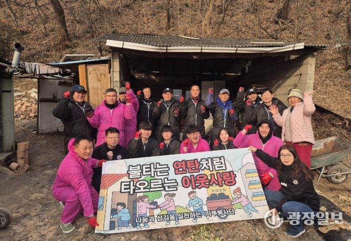 군위나루봉사단, 연탄나눔 봉사활동 실시_의흥면