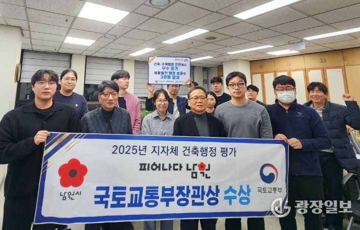 건축·주택행정 3개 기관 평가에서 우수기관으로 선정