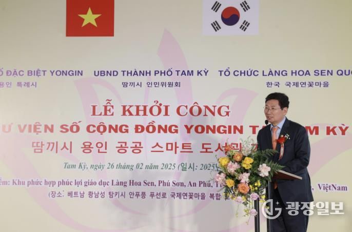 이상일 용인특례시장이 지난해 2월 26일(현지시각) 베트남 국제연꽃마을에서 개최한 용인 스마트 디지털도서관 착공식에 참석했다.