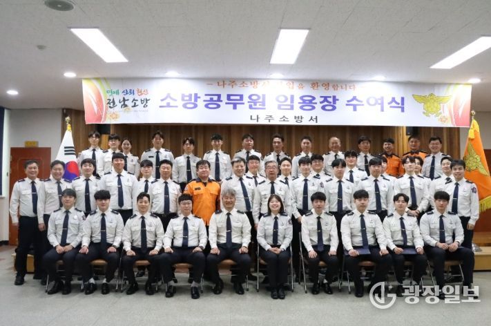 026년 상반기 정기인사 임용장 수여식