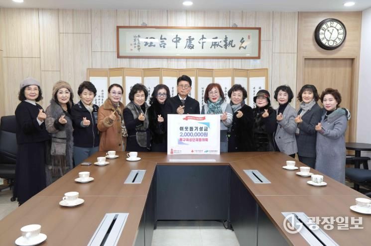 대구 북구여성단체협의회, 2026년 새해맞이 불우이웃돕기 후원금 200만 원 기탁