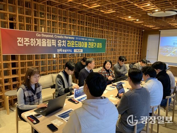 전북도, K-컬처 연계 ‘문화올림픽’ 구상 본격화