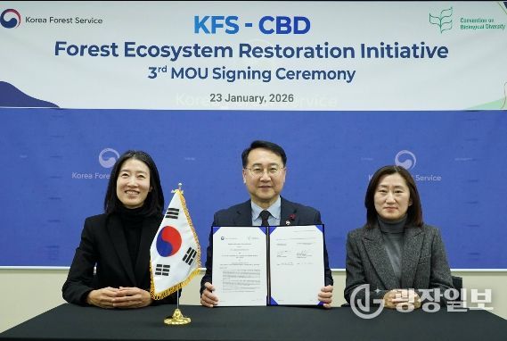 김인호 산림청장(가운데)이 생물다양성협약(CBD) 사무국과 ‘산림생태계복원 이니셔티브(FERI)’ 사업 양해각서를 체결하고 기념사진을 촬영하고 있다.